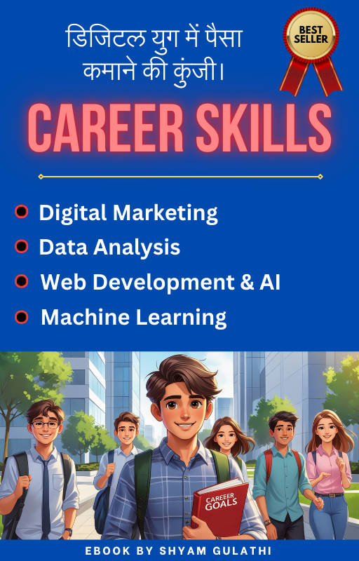 niche ebook